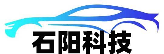 义乌市石阳科技有限公司