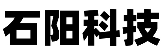 义乌市石阳科技有限公司